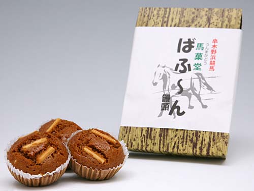 薩摩金山蔵【ばふーんまんじゅう】