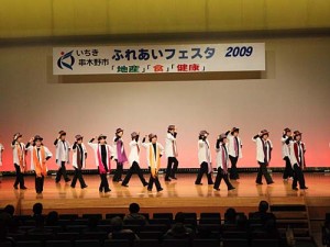 ふれあいフェスタ