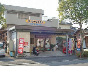 (有)松下商店
