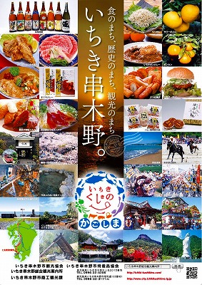 食観集合編.jpg